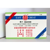 東大傷風感冒靈